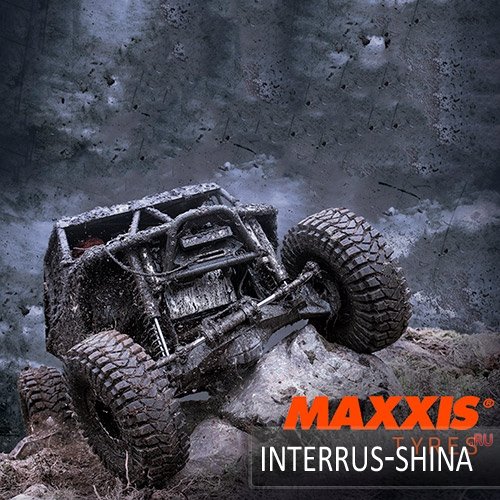 Поступление шин Maxxis